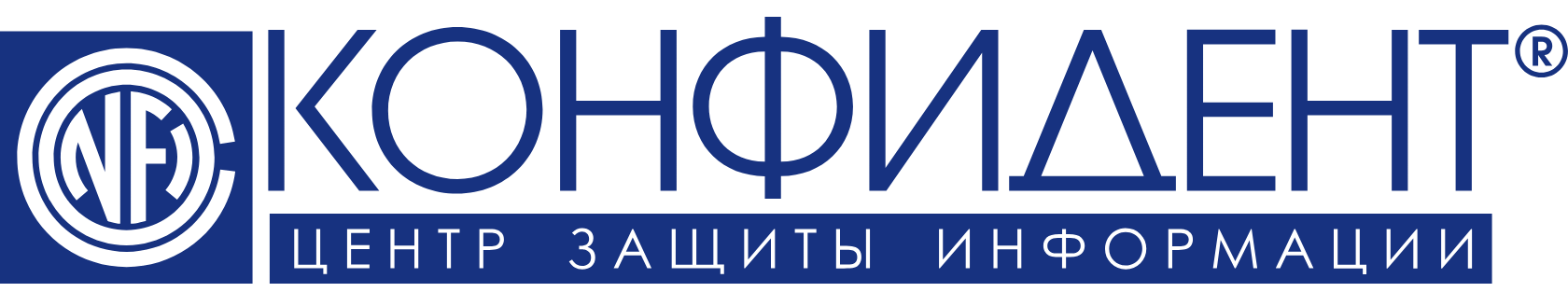 Конфидент