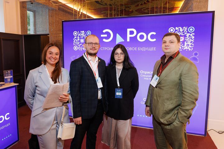 Фото с форума «Рубежи информационной безопасности»